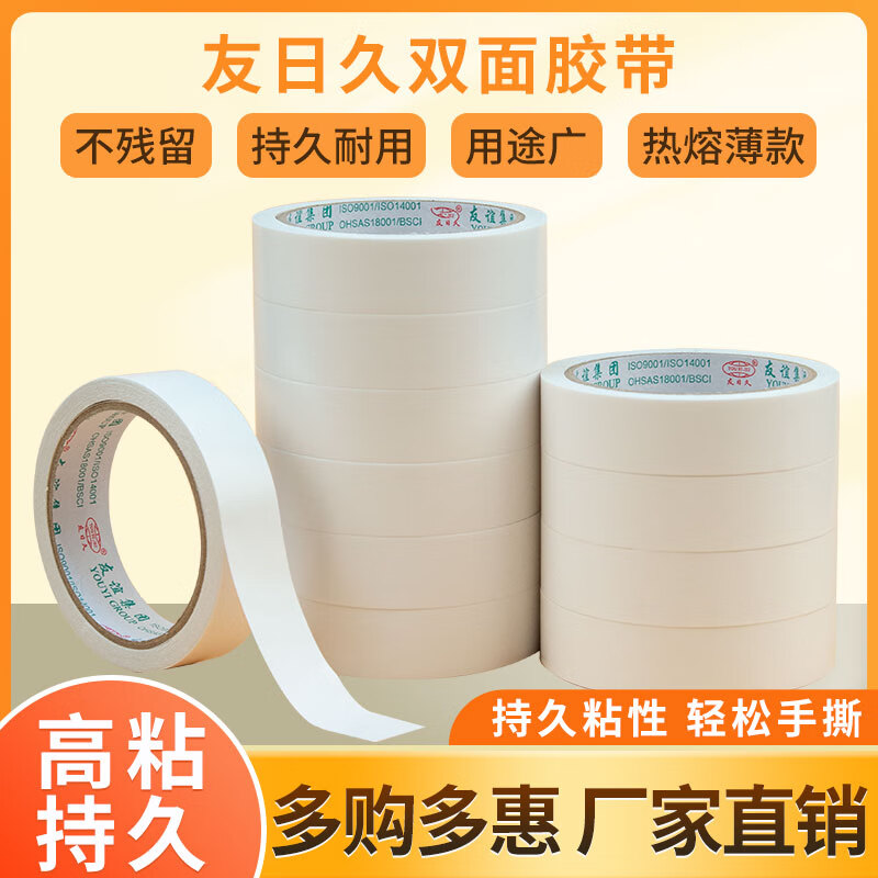 京东视频商品 2022-07-31 - 第30张  | 最新购物优惠券