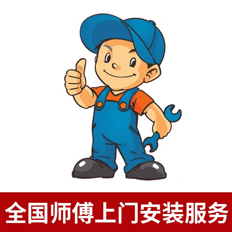 科西朗指纹锁密码锁智能锁 全国师傅上门安装