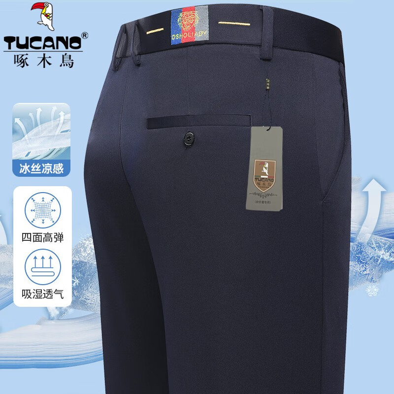 啄木鸟(TUCANO)春夏新款冰丝纯色商务休闲裤男士直筒裤中年爸爸裤子宽松男士长裤 9853灰色 40 (3尺1腰围)