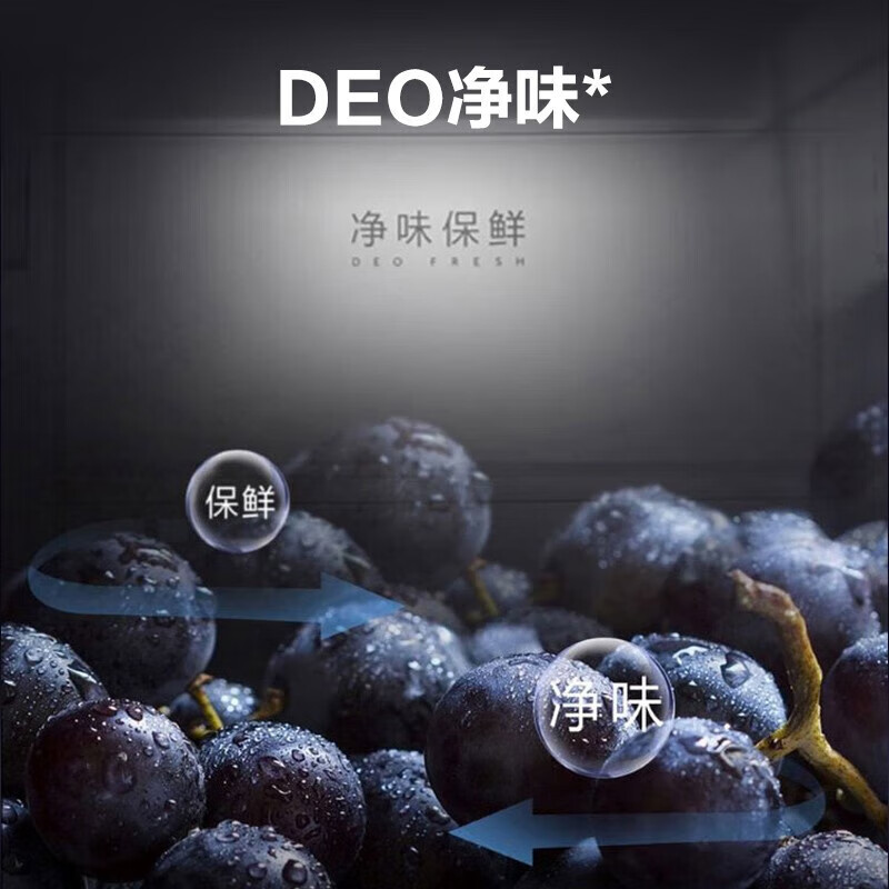 海尔(Haier)海尔冰箱403升十字对开门四开门一级能效变频风冷无霜三档变温双开门冰箱DEO净味T型家用电冰箱 BCD-403WLHTDEDC9U1