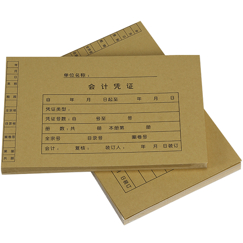 如何选择最优秀的财会用品？金蝶会计凭证封面RM05发票版推荐！|查财会用品价格App哪个比较好