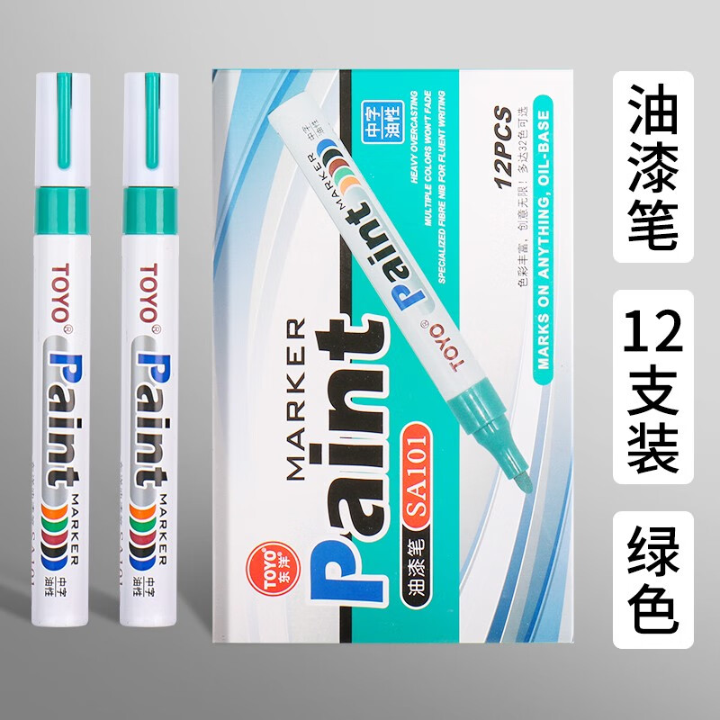东洋(toyo) 东洋油漆笔sa101白色记号笔不掉色不可擦防水耐高温汽车