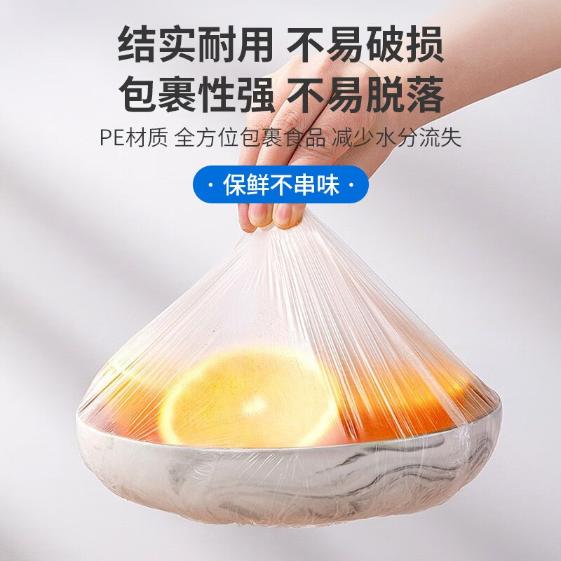 洁鲜生平口食品袋点断式食品级分装方便袋家用塑料袋子冰箱厨房超市猫款 【组合】中大特各1卷共300只