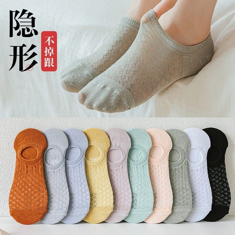 看休闲袜历史价格网站|休闲袜价格历史