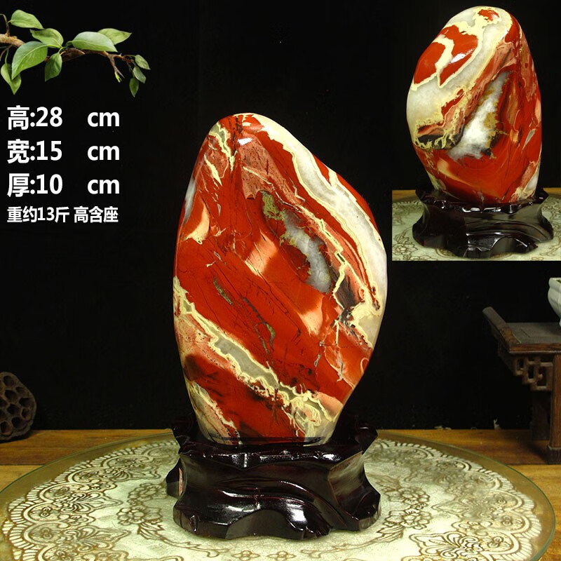 观赏玉石头鸡血奇石办公室靠山原石摆件公开业礼品 精品红玉anh8807