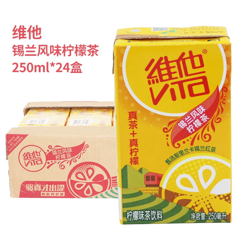 维他奶(vitasoy vita维他茶饮料 250ml*24盒整箱 锡兰风味柠檬茶