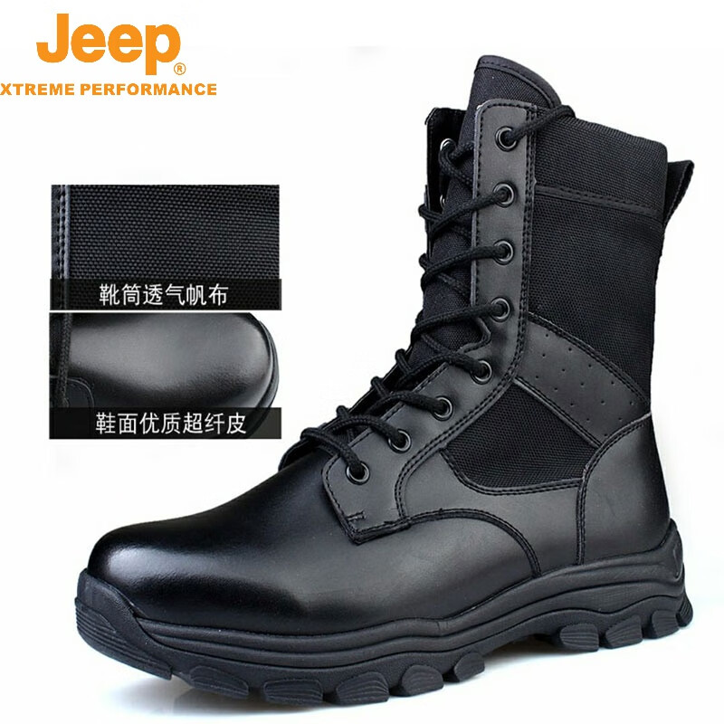 jeep spirit 1941 estd超轻战靴男靴作战靴战术户外马丁登山鞋保安鞋