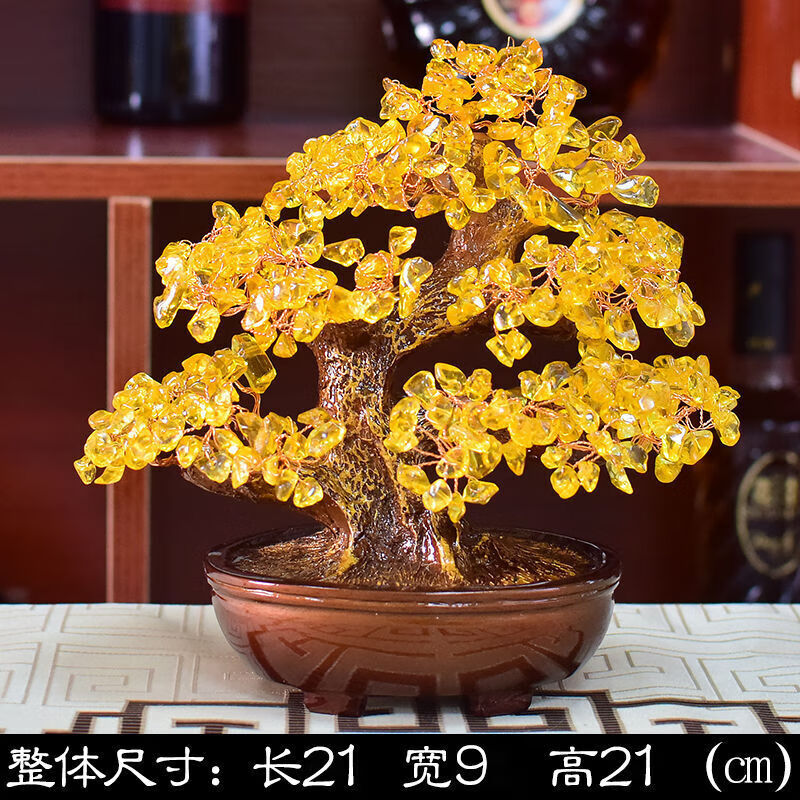 茂黄水晶财树摇钱树财酒柜装饰品摆件客厅家居工艺品创意玄关小发财树