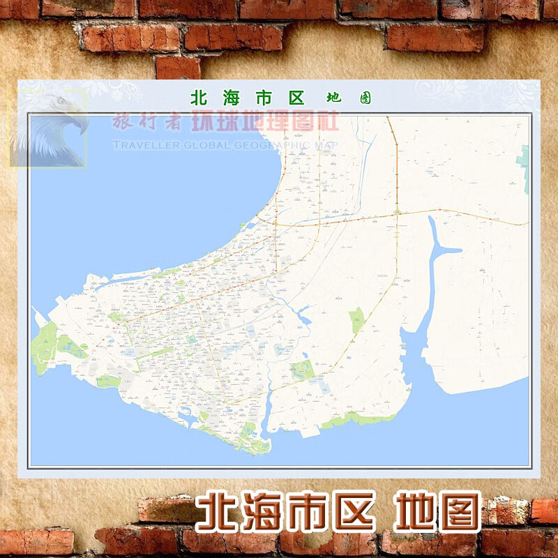超大巨幅 北海市区地图墙贴定做 城市城区海报2023新版装饰画芯 北海市区地图 防水化纤油画布140*183（超大、大气）单幅张贴