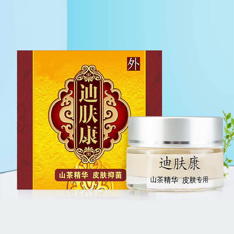 澳福来迪肤康山茶精华膏牛皮鲜外用胯下大腿内侧瘙痒