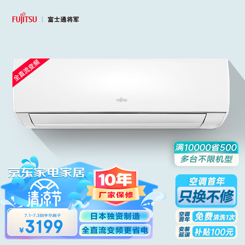 割引クーポン配布中!! 【週末限定25%オフ】富士通PC_FMVWWW1B_ESPRIMO