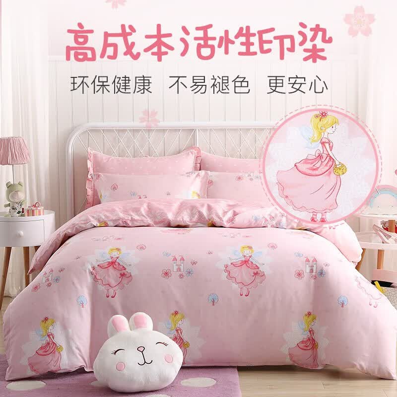 梦洁宝贝（M·JBABY）100%新疆棉纯棉全棉散件四季宿舍可用被套床品儿童男女孩学生 小花仙 1.2m床（被套150*215cm）怎么样,好用不?