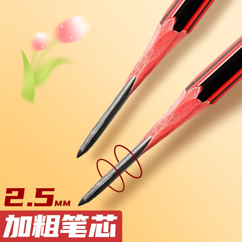 晨光（M&G） 100支桶装铅笔小学生2B六角杆带橡皮儿童幼儿园用初学者专用一二年级考试学习用品 HB红杆六角-50支桶装