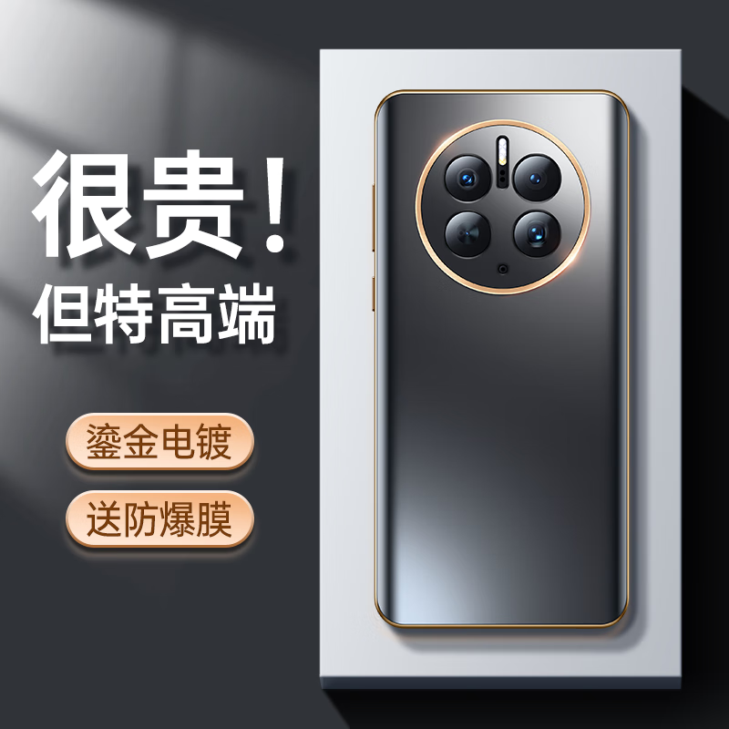 手机壳保护套能查历史价格吗|手机壳保护套价格比较