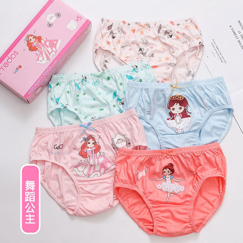 内裤女小孩纯棉三角裤宝宝中小童底裤全棉透气女童短裤鸟之语 舞蹈