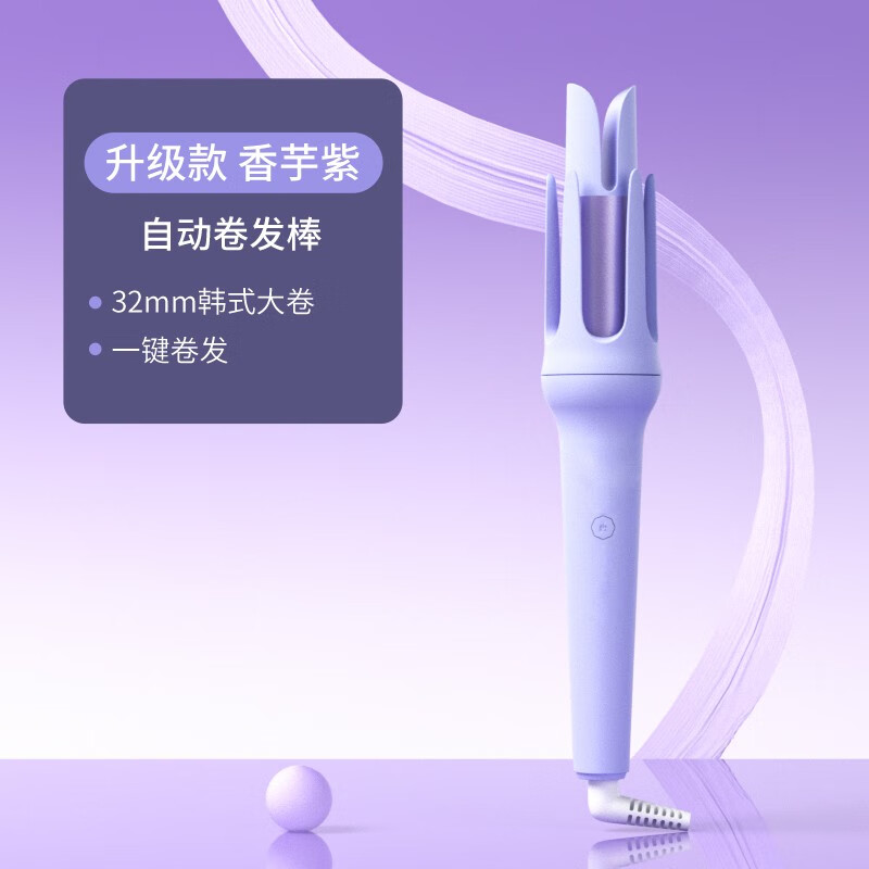 京东卷直发器价格走势怎么看|卷直发器价格历史