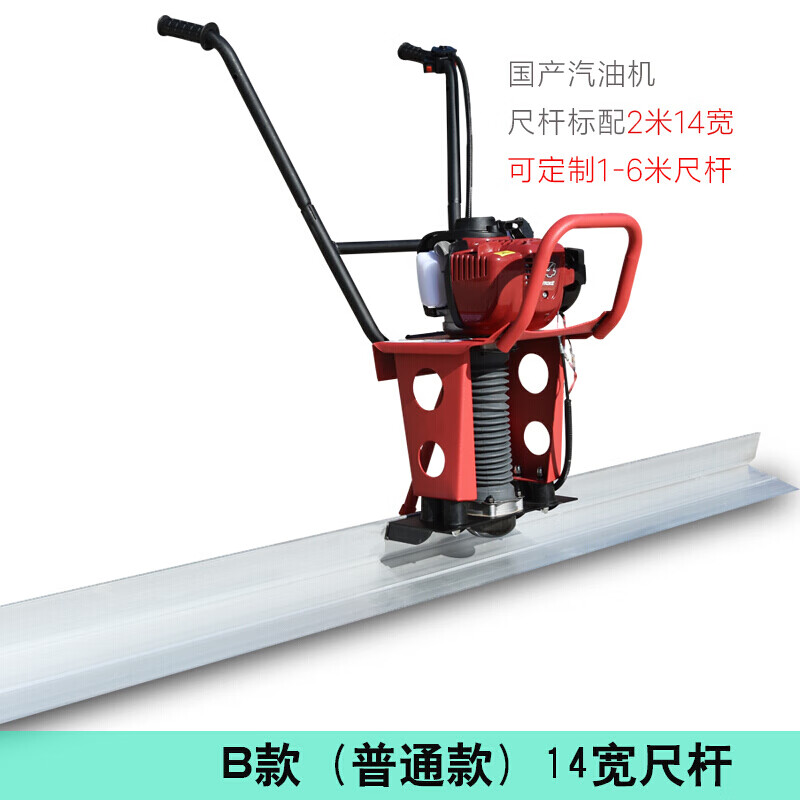 法奇仕电动汽油混凝土振平机震捣器磨光振动尺提浆抹平收光机整平尺