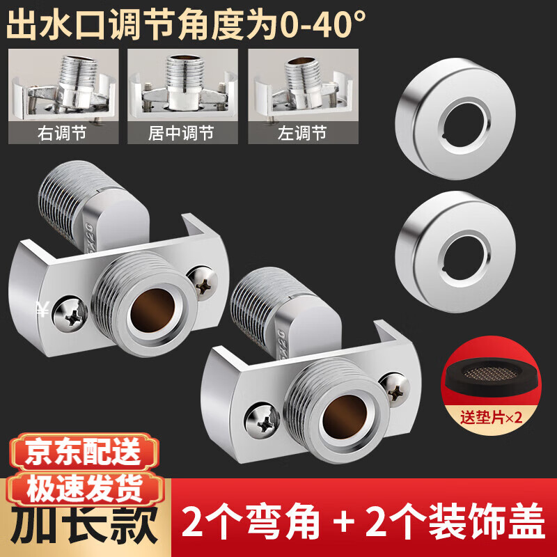 创意独特！高质量厨卫配件价格走势与评测|京东如何看厨卫配件历史价格