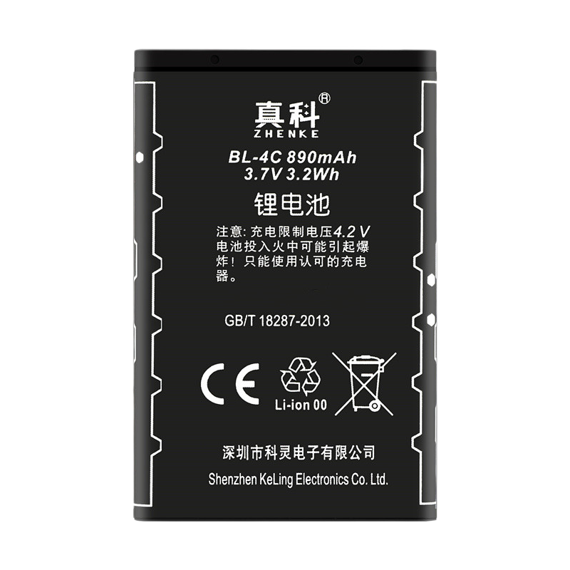  ŵBL-4Cֻ6300 6100 1202 X2 2220S C2-05 2690   ŵBL-4C 22Ԫ