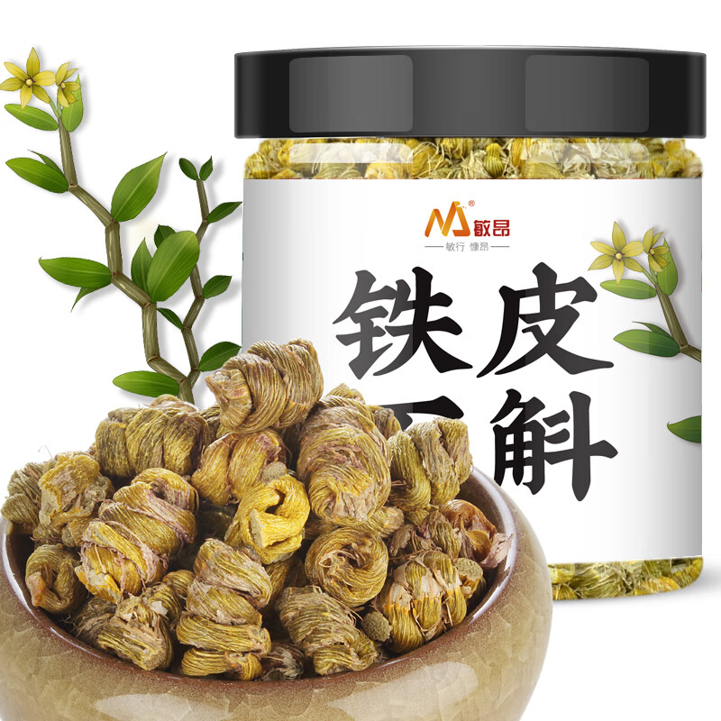 敏昂乐清雁荡山铁皮石斛枫斗100克-价值连城，健康养生必备|查询石斛枫斗低价软件