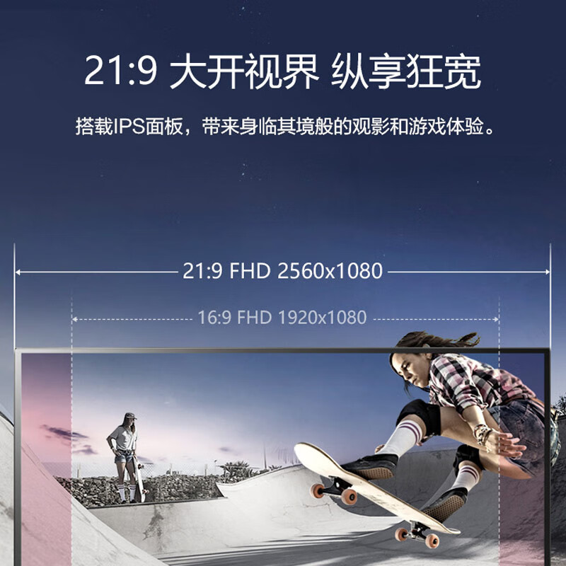 LG 29英寸 21:9 IPS 超宽带鱼屏 sRGB99%  FreeSync 三面窄边 阅读模式 低闪屏 高清 游戏显示器 29WK500 -P