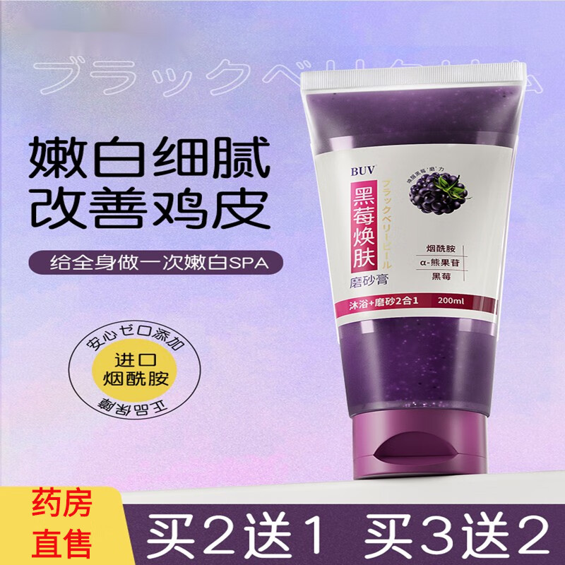 鸡皮肤可以擦什么药好(鸡皮肤可以擦什么药好使)