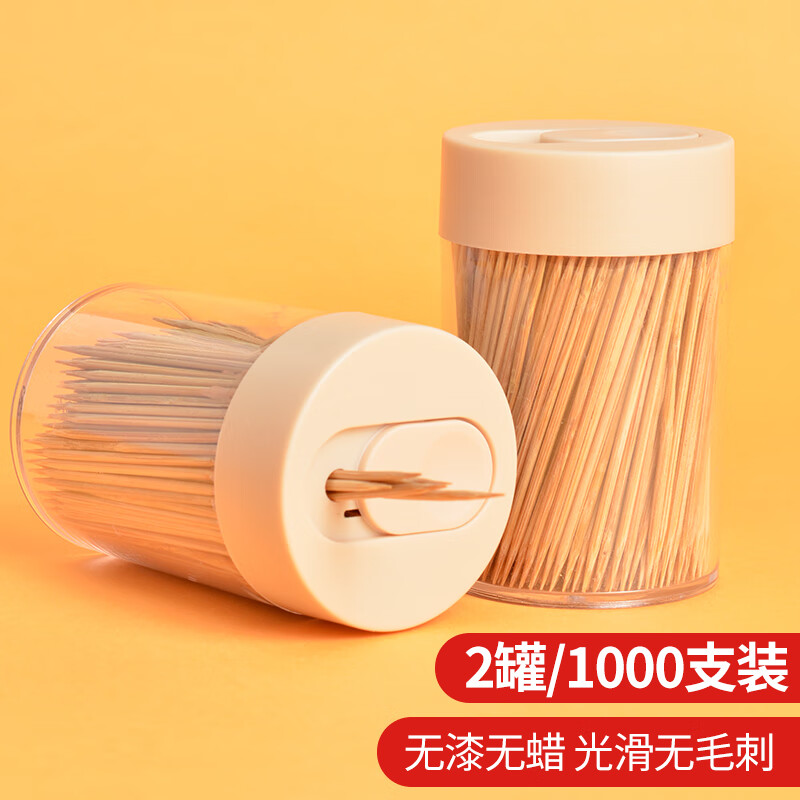 一次性用品历史价格查询软件|一次性用品价格走势