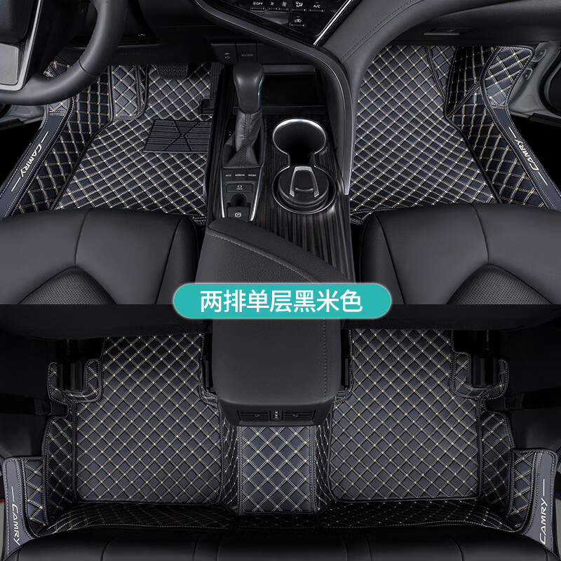 汽车脚垫商品历史价格查询网|汽车脚垫价格走势