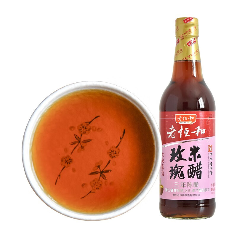 老恒和玫瑰香醋 老恒和玫瑰米醋(三年)500ml老恒和米醋浙江玫瑰米醋
