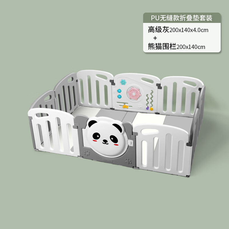 帕克伦【PU款4CM围栏套装】适合什么年龄的宝宝？插图
