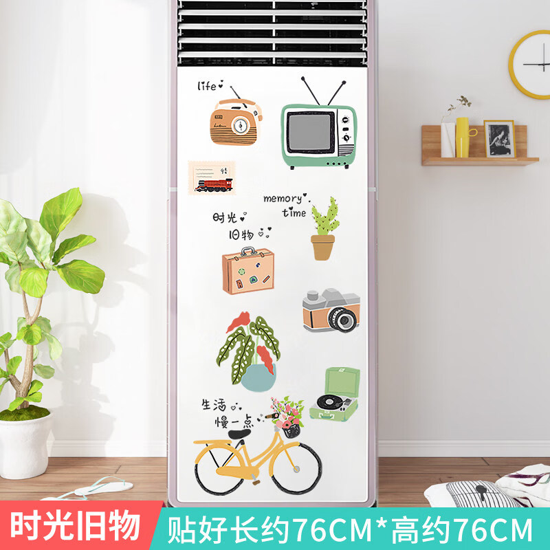 空調(diào)貼紙防水自粘立式家電裝飾翻新貼背景墻貼畫(huà)卡通貓咪臥室門(mén)貼 時(shí)光舊物 特大