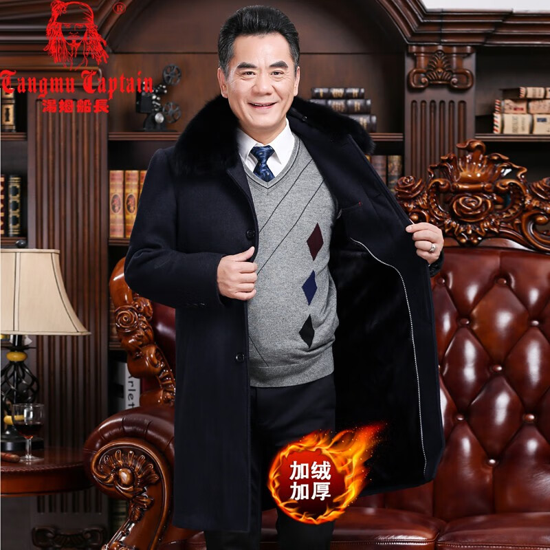 毛呢大衣京东价格走势图哪里看|毛呢大衣价格历史