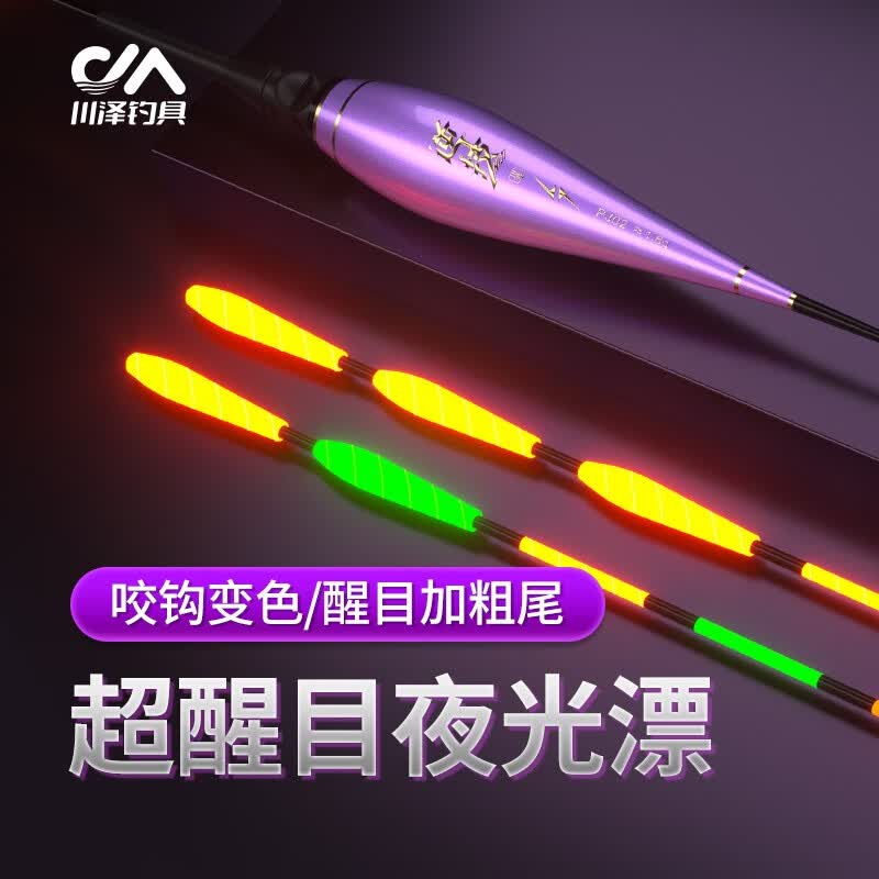 ���� ��ͷβҹ��Ư PJ-10 ������� ��Ǧ4.0g ��������ɫ �Ӵ���Ŀβ 17.4Ԫ