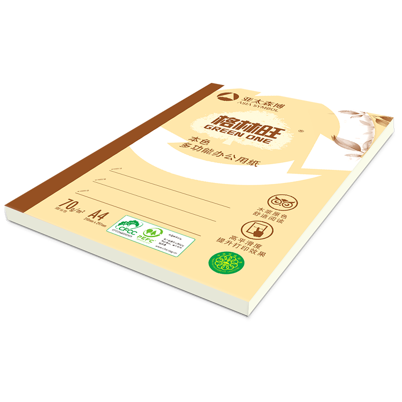 百旺亚太森博 格林旺70g A4本色复印纸低白护眼 碳中和认证100张/包 单包装（100张）
