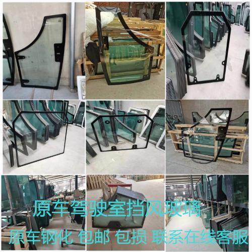 原车拖拉机农机驾驶室挡风玻璃钢化玻璃左右门前后风挡 钢化玻璃型号1