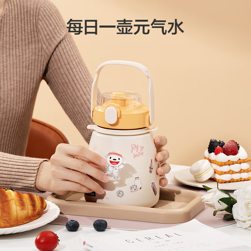 京东京造 保温杯 男女儿童大容量水杯子大肚杯【吨吨桶】 316L不锈钢1L