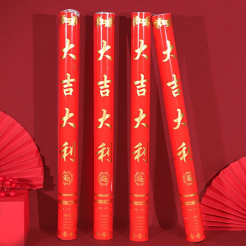 极度空间 礼炮 礼花筒手持开工乔迁之喜活动礼花筒 大吉大利60cm*4根装使用感如何?