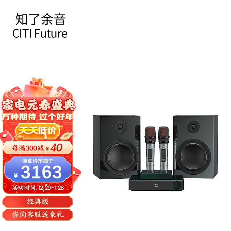 KTV音响京东价格走势图哪里看|KTV音响价格走势图