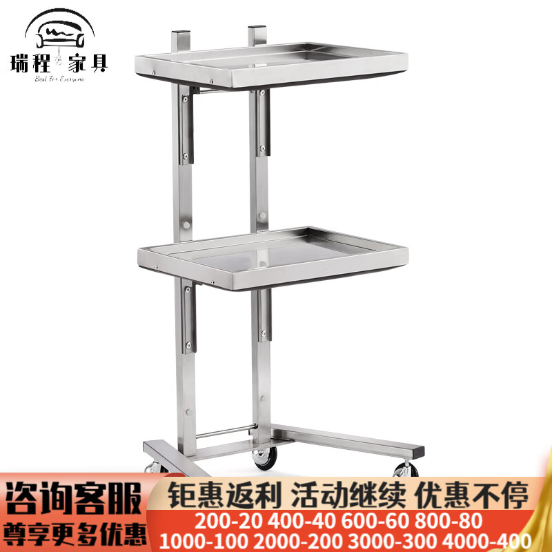 丘林瑟美發(fā)車不銹鋼工具車日本發(fā)廊折疊手推車染燙美甲工具車美容車 不銹鋼推車 40x30x86cm  官方標(biāo)配