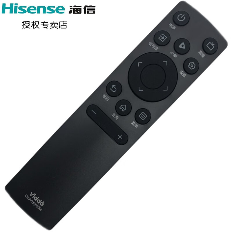 海信VIDAA电视机遥控器CN3V75(0100)通用32V1F-R 40/55/65V1F-S