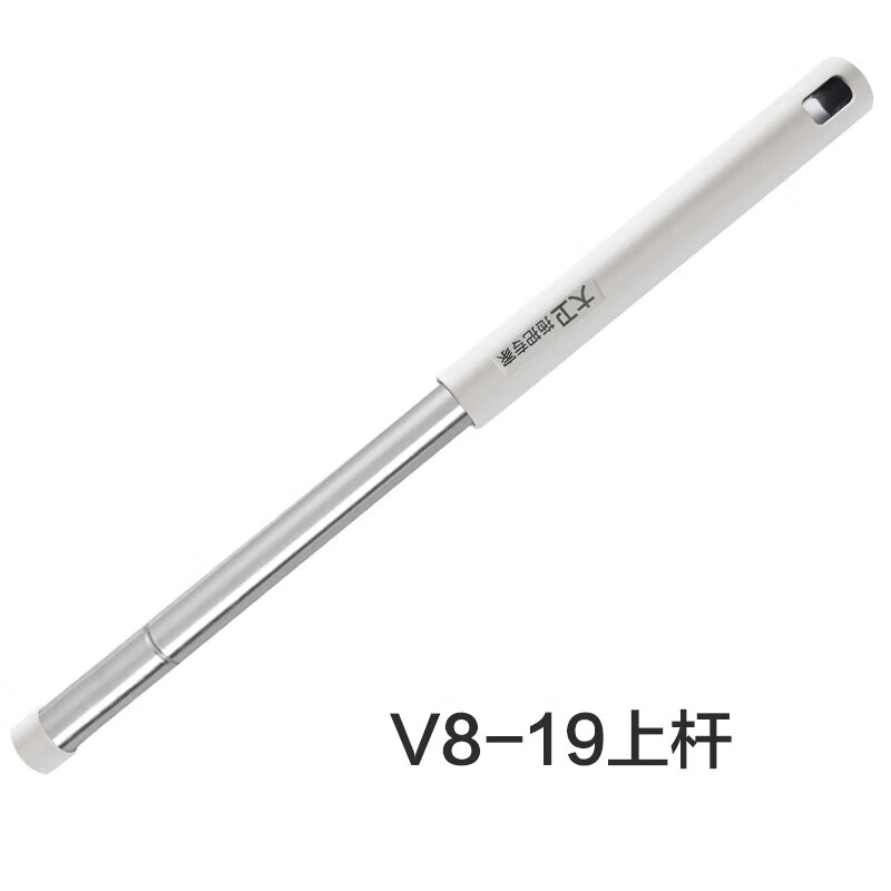 大卫旋转拖把v聚能杆 源灵龙 源t3 v8-19伸缩杆配件 v8-19上杆 d9 n11
