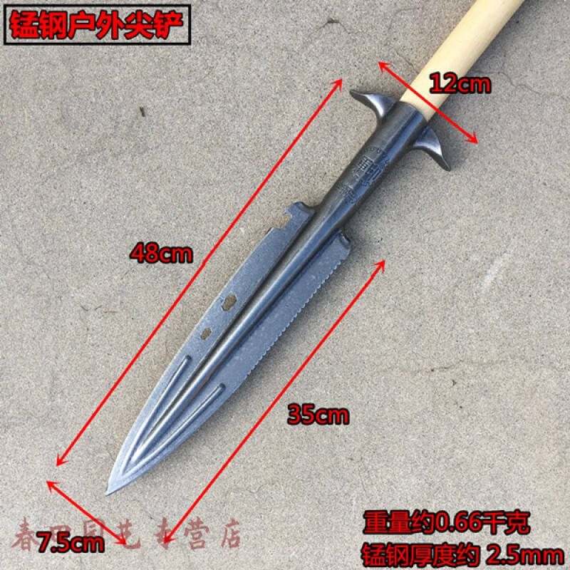 奔新农多功能铲子全钢尖铲带锯齿矛刀加长铲锰钢祖鲁矛头园林园艺铲