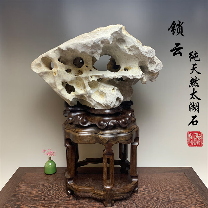 雅馨阁广西太湖石避雨纯天然原石传统中式大小型摆件精品英石灵璧奇石