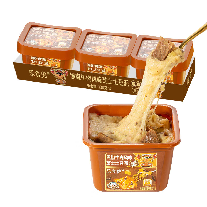 京东查看查询其他西点历史价格走势|其他西点价格走势