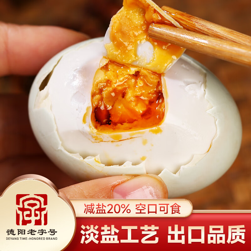 ���A ��ɳ��Ѽ��20ö*60g ��ʳ�����̵��� ���ι��� Դͷֱ������