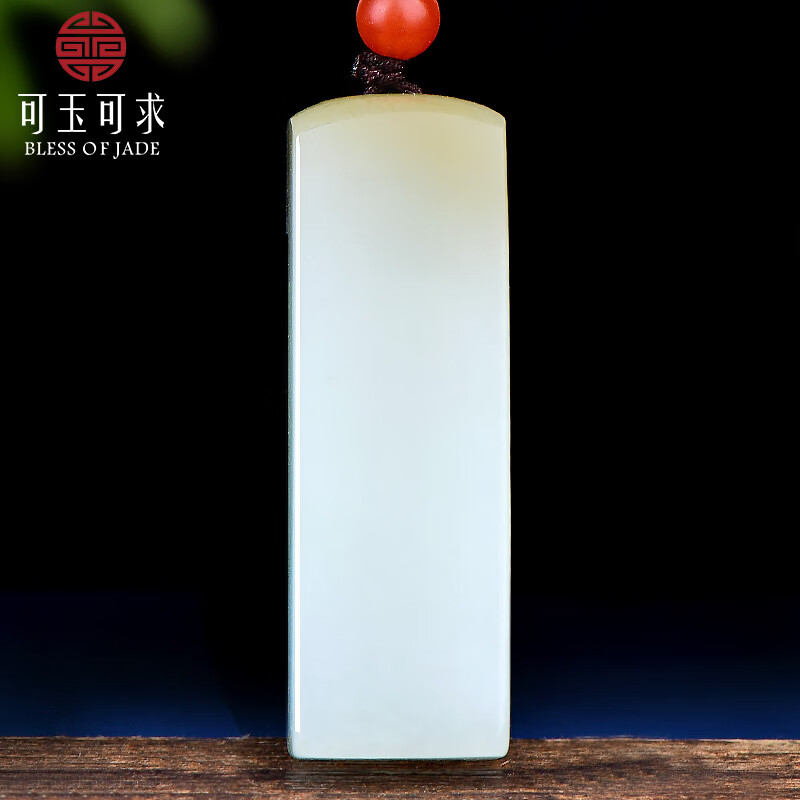 可玉可求孤品无事牌和田玉吊坠 男女款带糖色和田玉平安无事牌玉佩  款一 带糖羊脂白玉M9223f