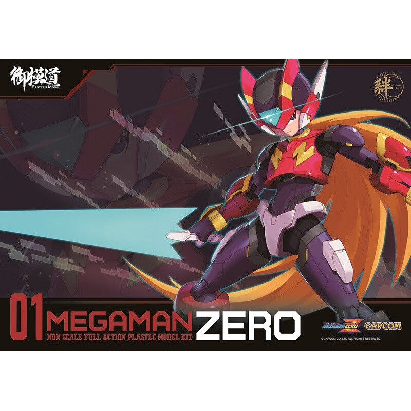 洛克人zero 现货 拼装模型洛克人zero capcom绊系列 带初回特典 可