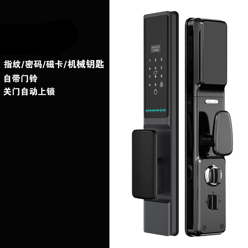 通用华为指纹锁家用防盗门全自动智能门锁密码锁同款带监控摄像头可视