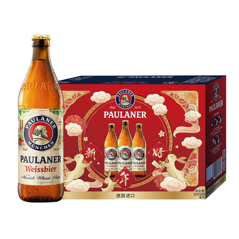 PAULANER啤酒价格趋势及用户评价|啤酒历史价格软件