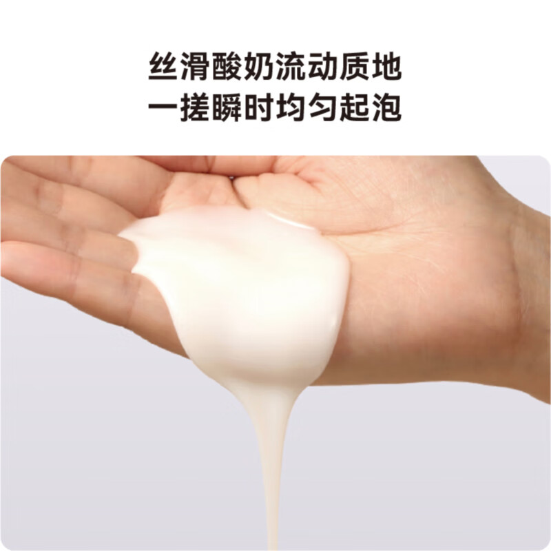 HBN三重氨基酸洗面奶男女洁面乳清洁补水保湿敏感肌